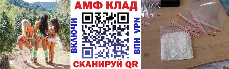 АМФ Розовый Сим