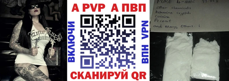 Альфа ПВП СК КРИС  Сим 