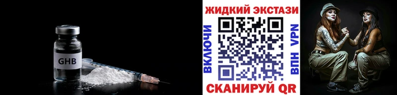 Бутират бутик  наркошоп  Сим 