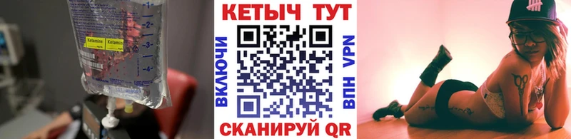 где можно купить   Сим  Кетамин ketamine 