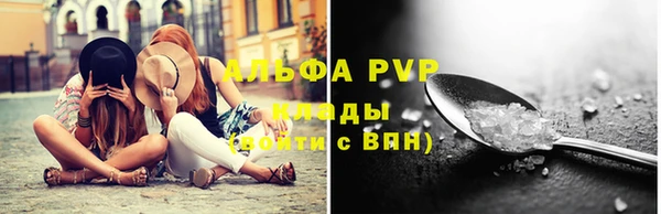 MESCALINE Арсеньев