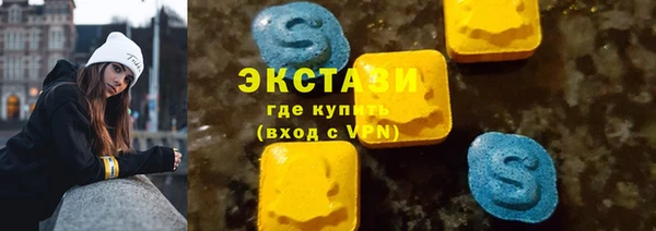MESCALINE Арсеньев