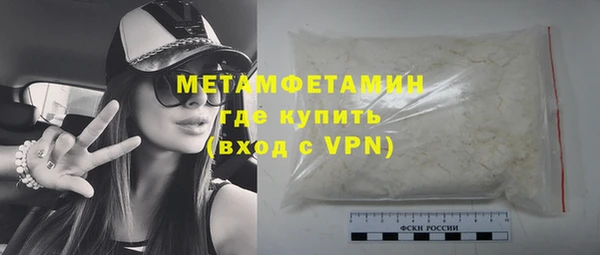 кристаллы Армянск