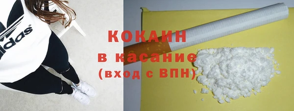 кристаллы Армянск