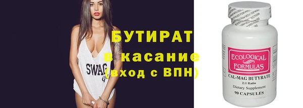 мескалин Аркадак