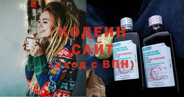 MESCALINE Арсеньев