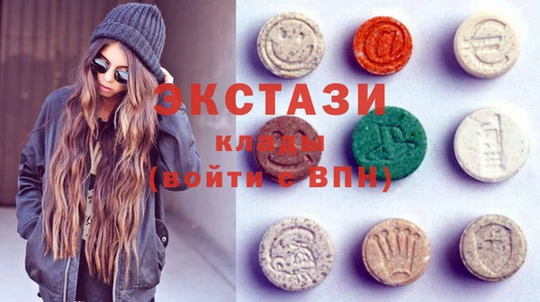 MESCALINE Арсеньев