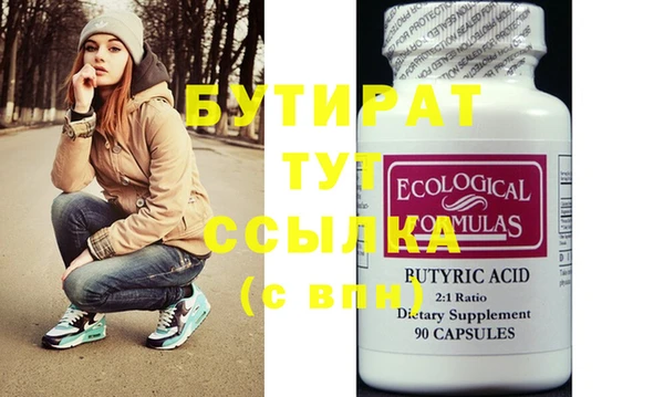 MESCALINE Арсеньев