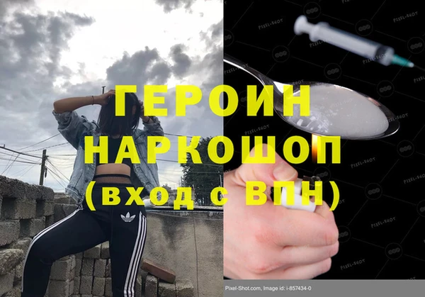 MESCALINE Арсеньев
