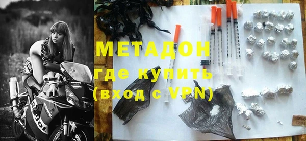 MDMA Premium VHQ Приозерск