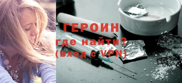 MESCALINE Арсеньев