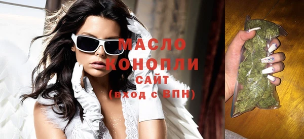 кристаллы Армянск