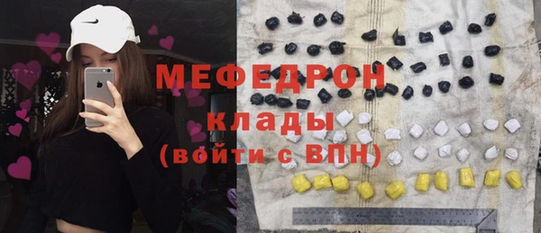 кристаллы Армянск