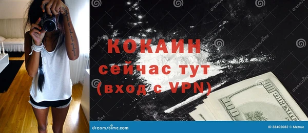 MDMA Premium VHQ Приозерск