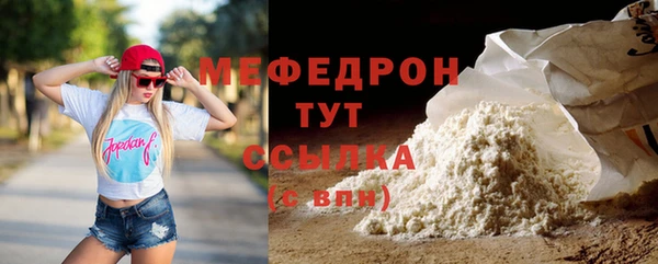MESCALINE Арсеньев