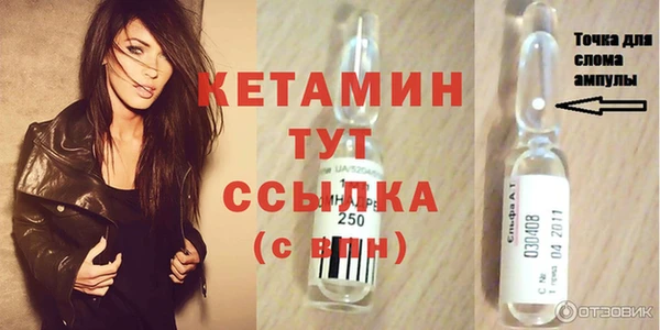 кристаллы Армянск