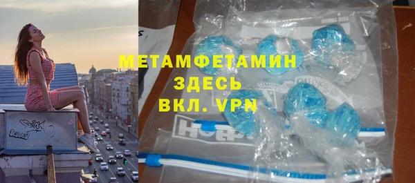 метадон Протвино