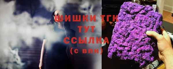 кристаллы Армянск
