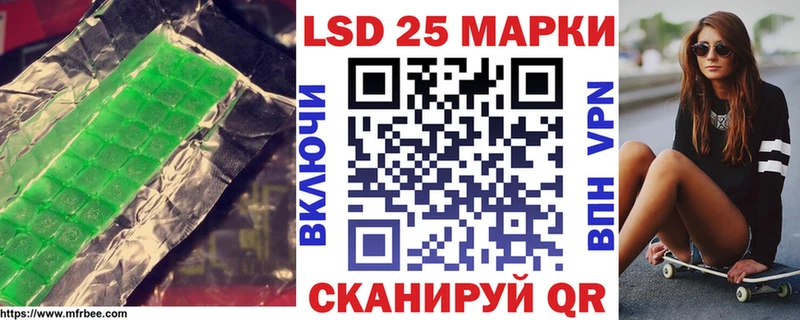 где можно купить   Сим  LSD-25 экстази кислота 