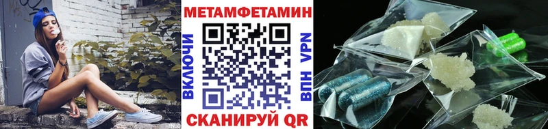 МЕТАМФЕТАМИН Декстрометамфетамин 99.9%  Сим 