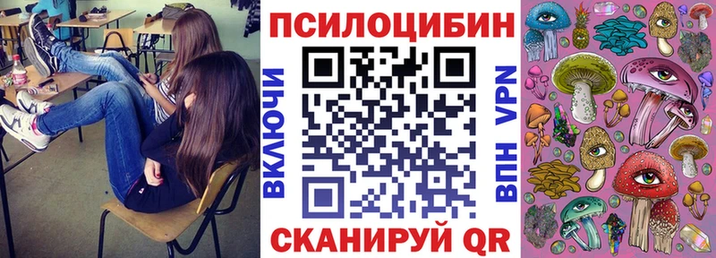 Псилоцибиновые грибы Magic Shrooms MEGA ONION Сим