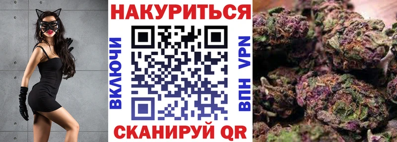 Канабис индика  omg рабочий сайт  Сим  купить  